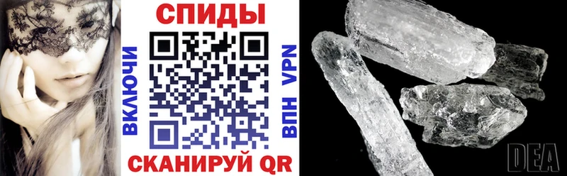 Amphetamine Premium Камызяк