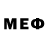 Метамфетамин Декстрометамфетамин 99.9% UruBruh