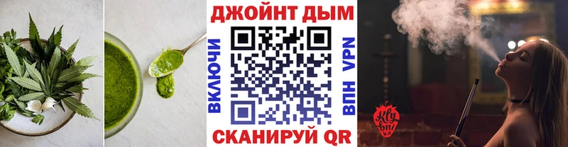 Еда ТГК марихуана Камызяк