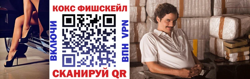 КОКАИН Columbia  Камызяк 