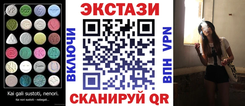 ЭКСТАЗИ 300 mg  где найти наркотики  Камызяк 