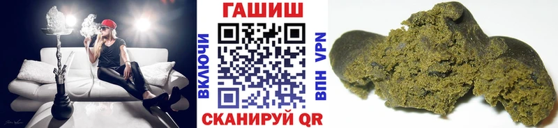 ГАШ Ice-O-Lator  продажа наркотиков  Камызяк 