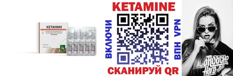 где можно купить наркотик  Камызяк  Кетамин ketamine 