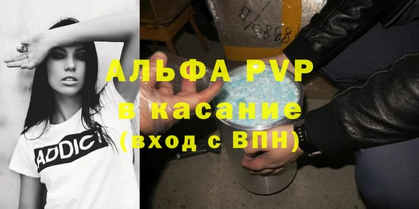 прущие грибы Алексеевка