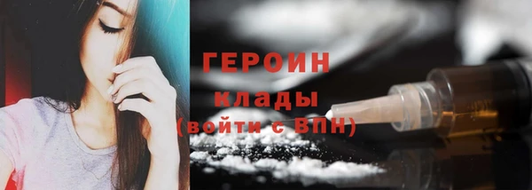 героин Алзамай