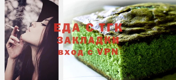 прущие грибы Алексеевка