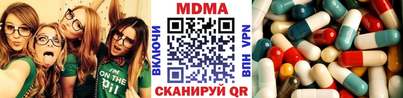 что такое наркотик  Камызяк  MDMA Molly 
