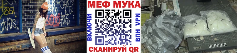 МЯУ-МЯУ VHQ  Камызяк 