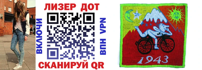 Марки N-bome 1500мкг  Камызяк 